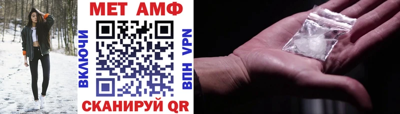 Амфетамин 97% Купить Лакинск