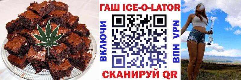 Печенье с ТГК конопля  Купить где  Лакинск 