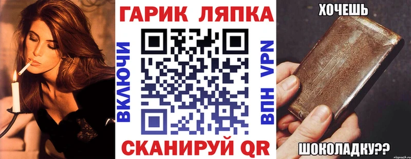 Купить закладки  Лакинск  ГАШИШ 40% ТГК 