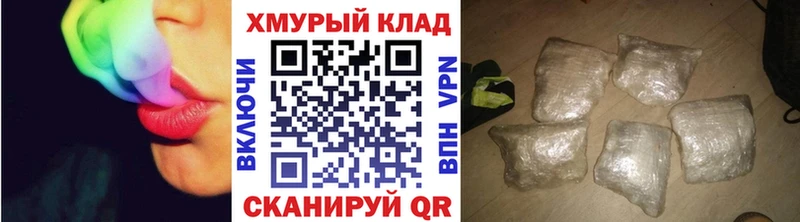 Героин Heroin  Купить  Лакинск 