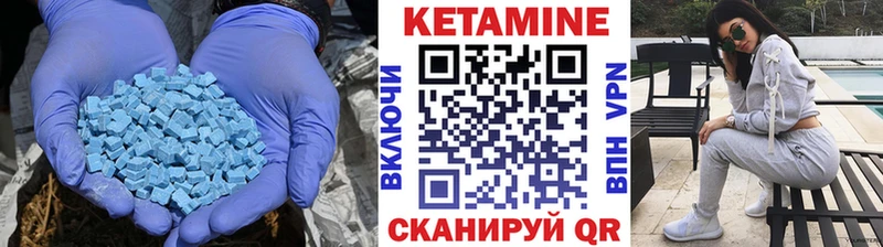 КЕТАМИН VHQ  Купить где  Лакинск 