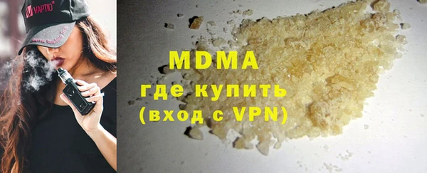 каннабис Зеленодольск