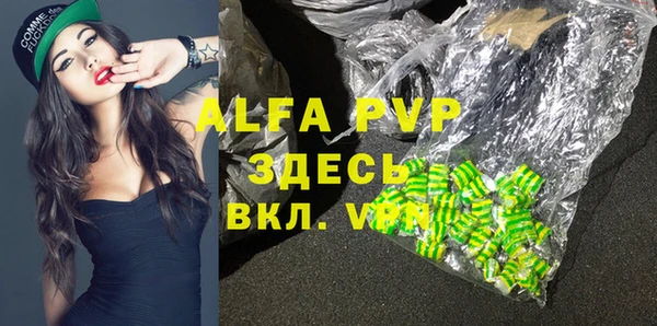 каннабис Зеленодольск