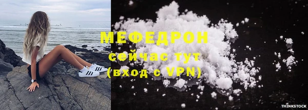 COCAINE Зеленокумск