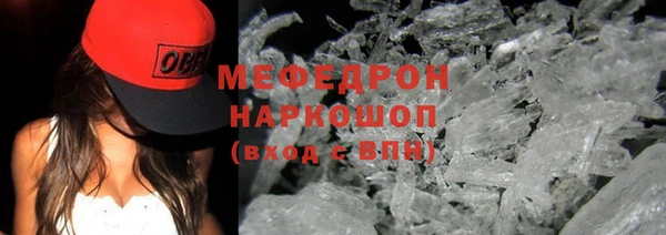 COCAINE Зеленокумск