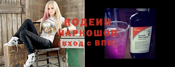 альфа пвп Инсар