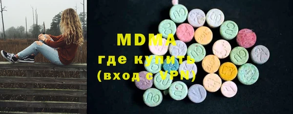 каннабис Зеленодольск
