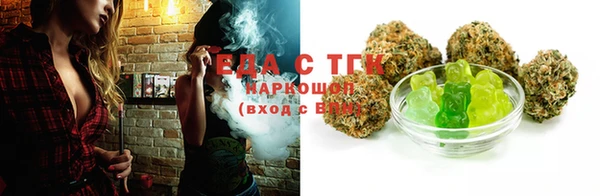 кокаин Иннополис