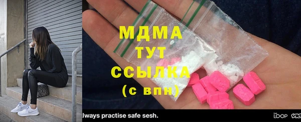 альфа пвп Инсар
