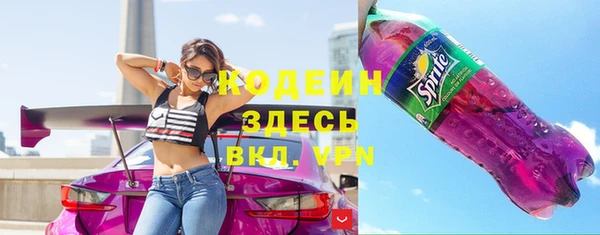 альфа пвп Инсар