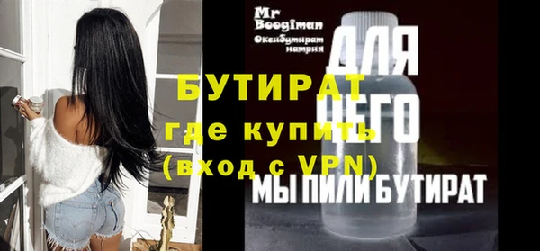 COCAINE Зеленокумск
