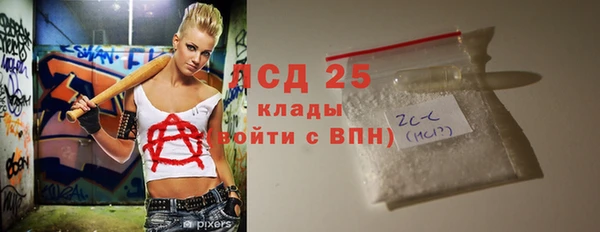 COCAINE Инта