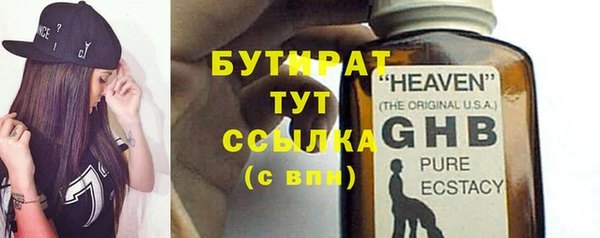 каннабис Зеленодольск