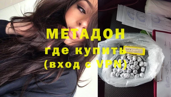 COCAINE Зеленокумск