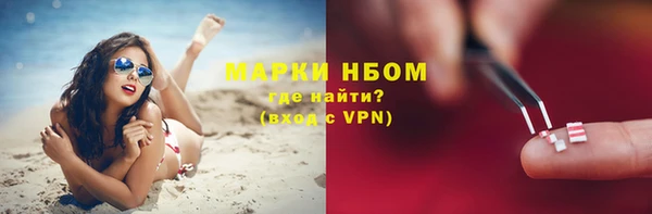COCAINE Зеленокумск