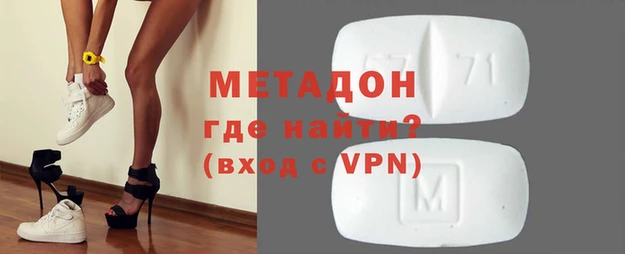 каннабис Зеленодольск