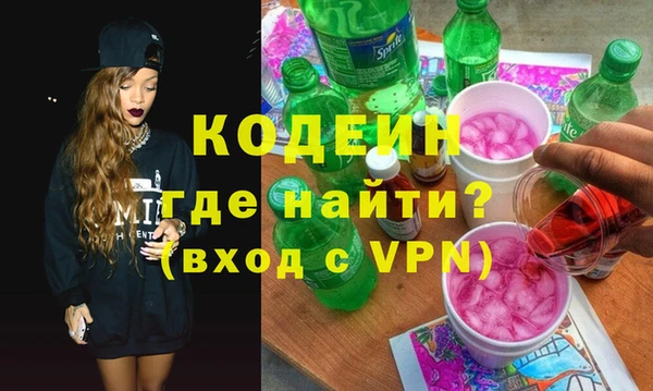 каннабис Зеленодольск