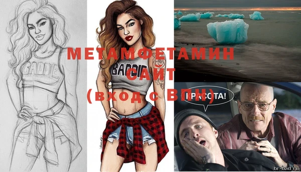 кокаин Иннополис