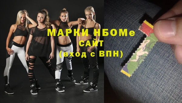 альфа пвп Инсар