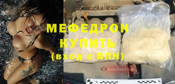 кокаин Иннополис