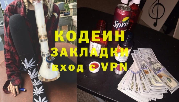 COCAINE Зеленокумск