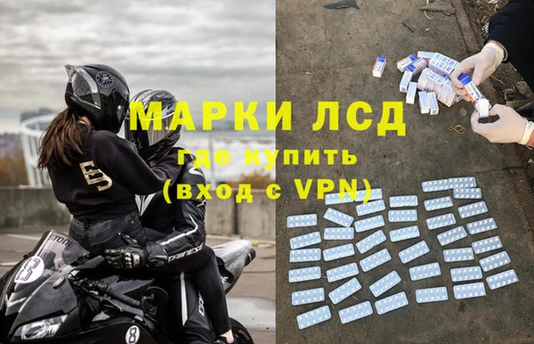 COCAINE Инта