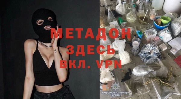 COCAINE Инта