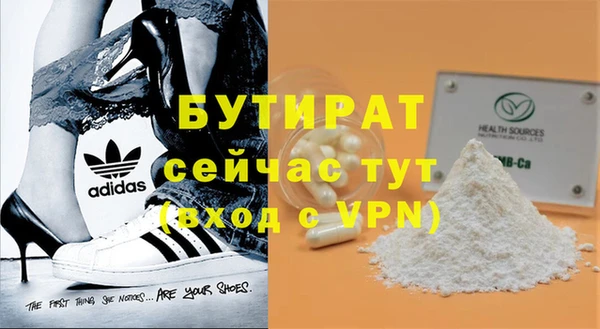 каннабис Зеленодольск
