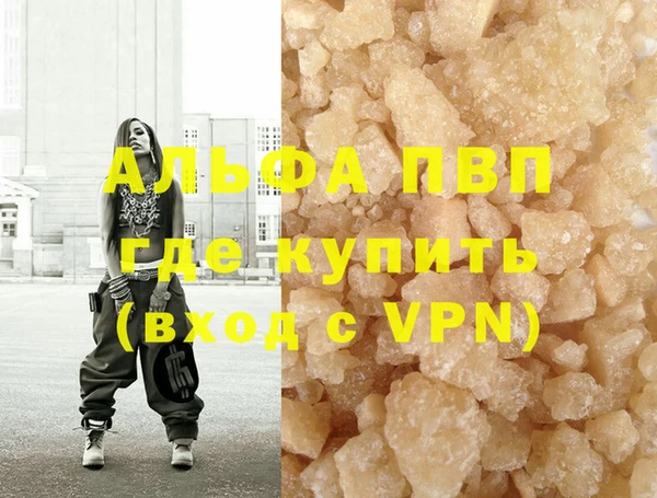 COCAINE Зеленокумск
