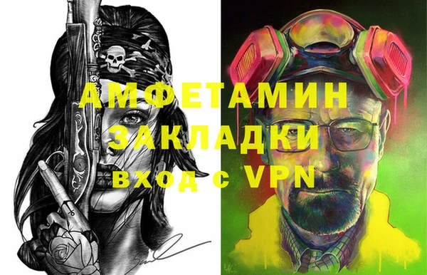 каннабис Зеленодольск