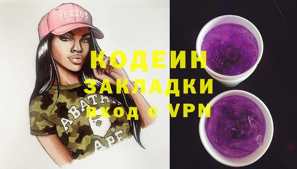 COCAINE Зеленокумск