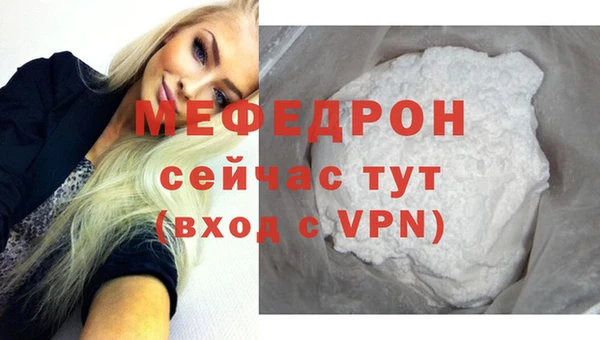 COCAINE Зеленокумск