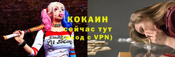 кокаин Иннополис