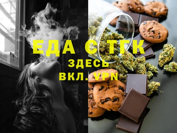 каннабис Зеленодольск