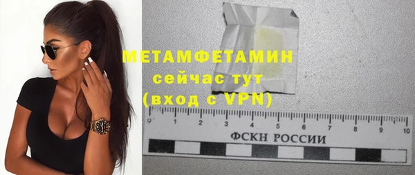 COCAINE Зеленокумск
