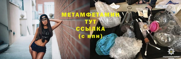каннабис Зеленодольск