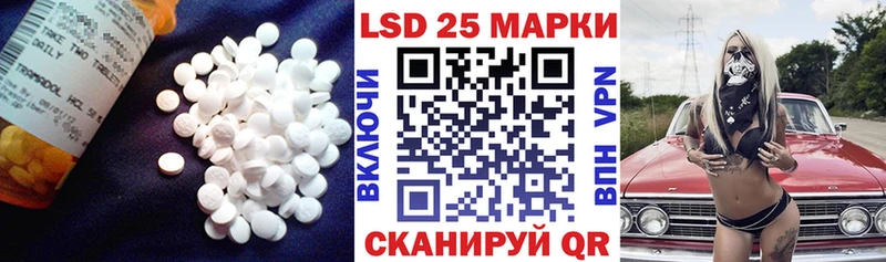 Купить закладки  Лакинск  ЛСД экстази ecstasy 