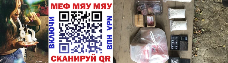 Меф кристаллы  Купить где  Лакинск 