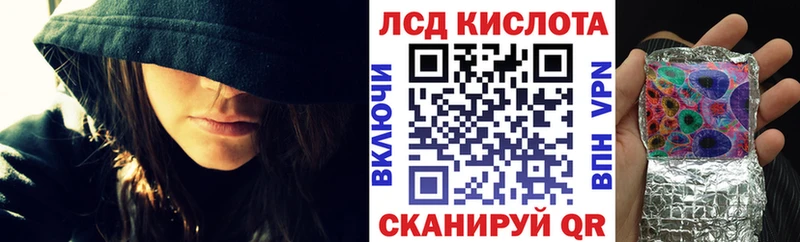 Купить закладки  Лакинск  Марки 25I-NBOMe 1,5мг 