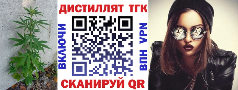 Купить где  Лакинск  ТГК Wax 
