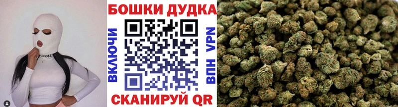 Купить закладки  Лакинск  Бошки Шишки гибрид 